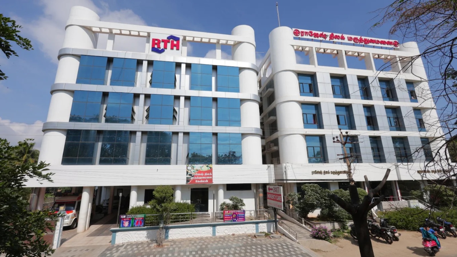 Matha Test Tube Baby Centre