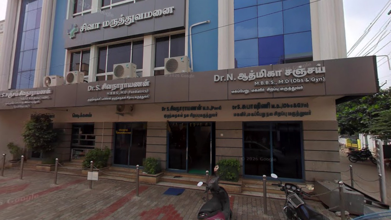 SIVA FERTILITY CENTRE