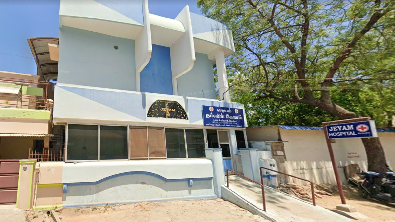 Jeyam Hospital