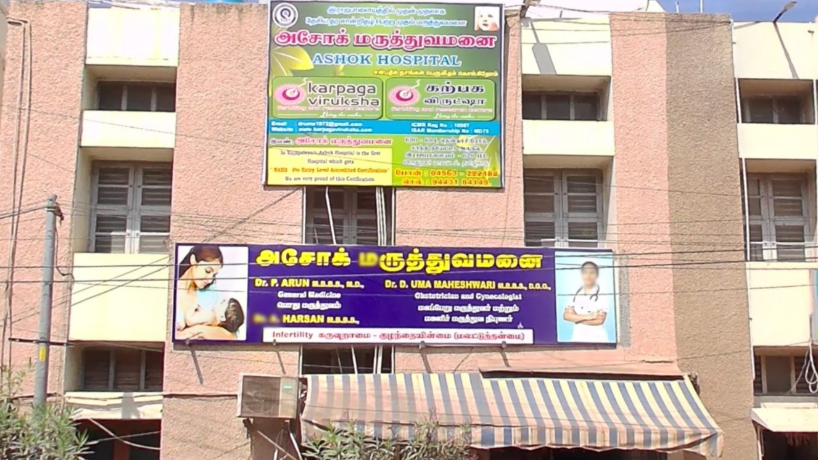 Karpaga Viruksha Fertility and Research Centre
