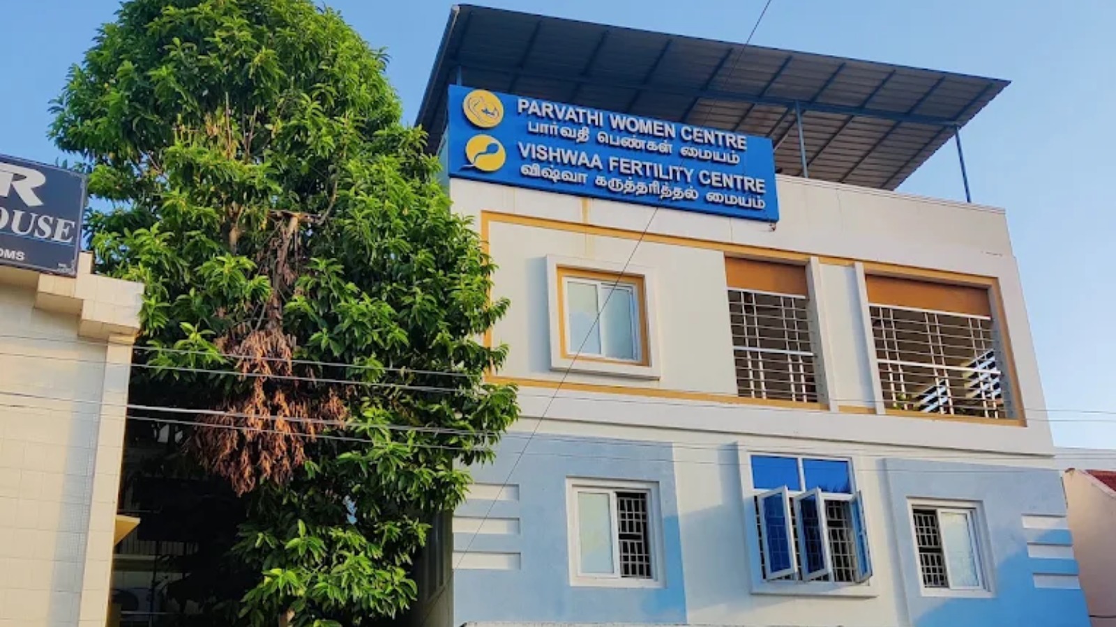 VISHWAA FERTILITY CENTRE