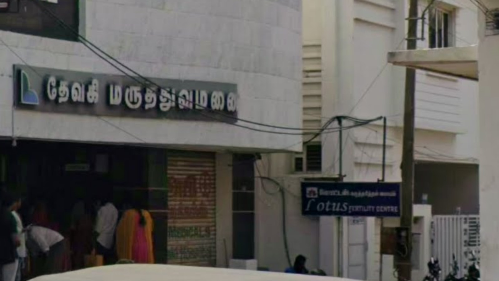 Lotus Fertility Centre, Devaki Hospital