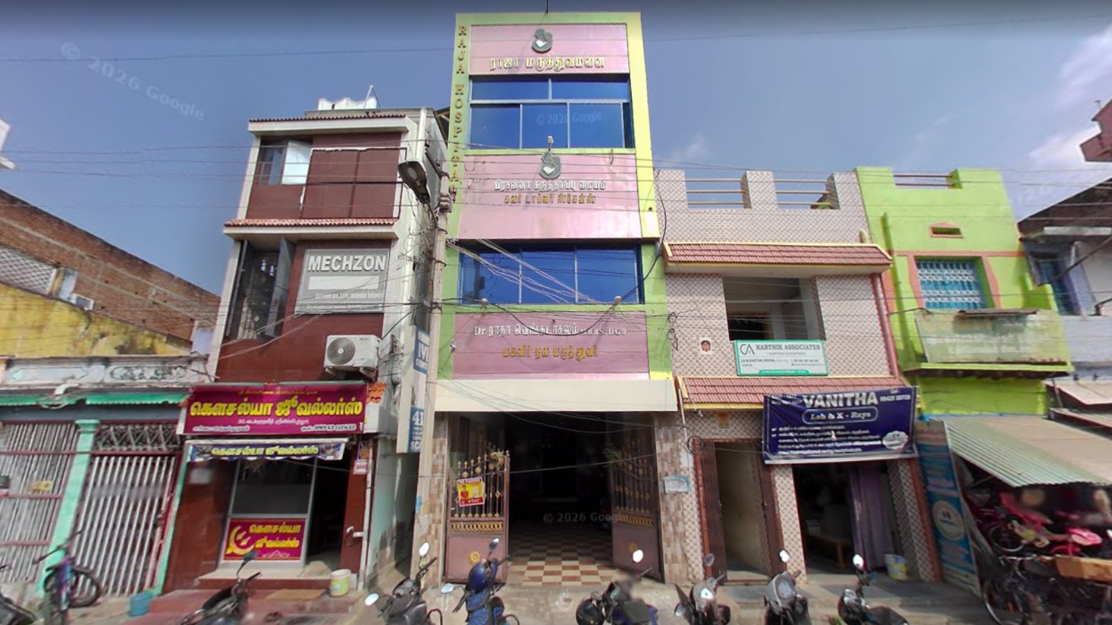 Prasanna IVF Centre, Raja hospital