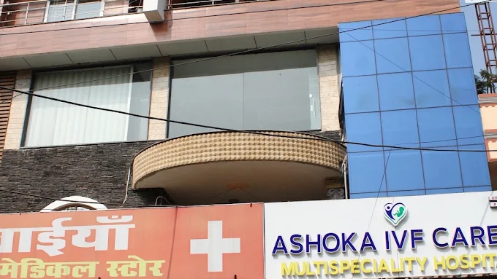 Ashoka Ivf Care and multispeciality hospital