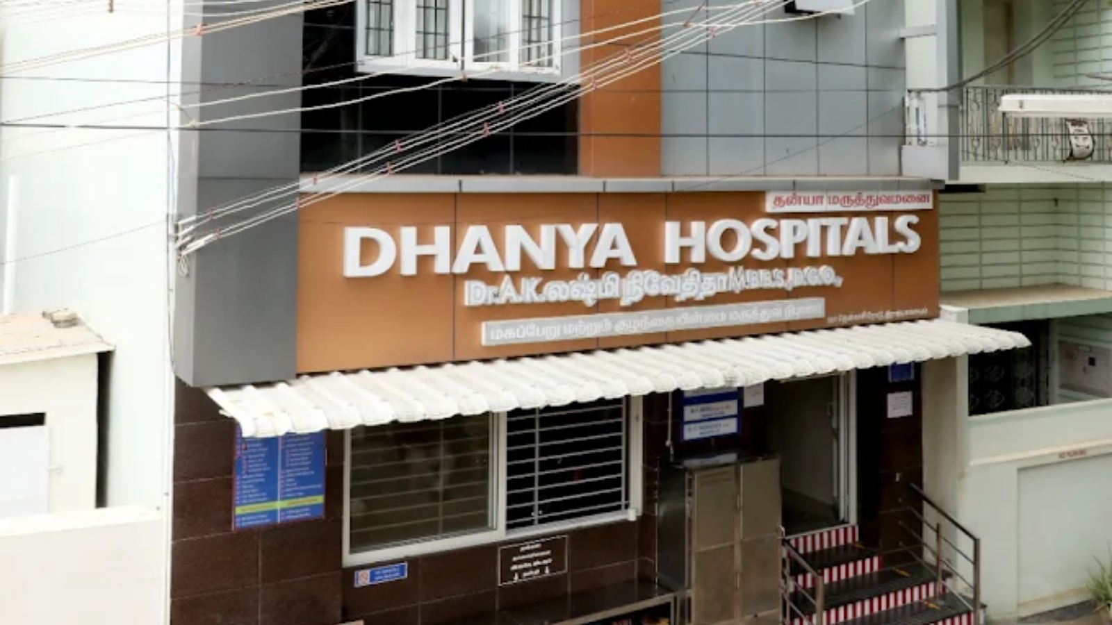 Dhanya  Hospitals