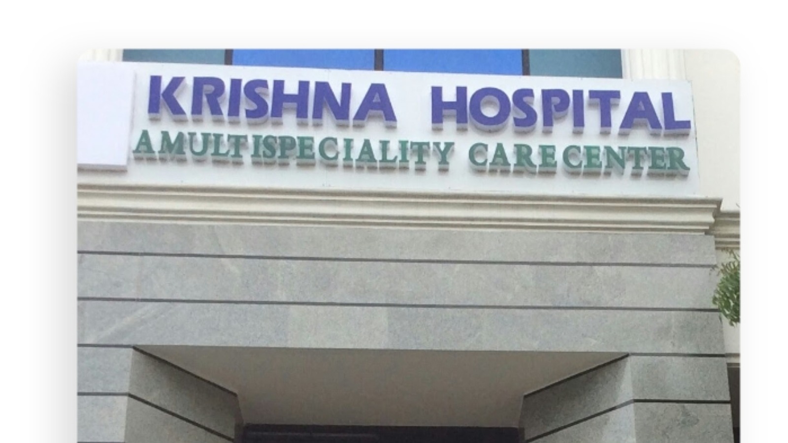 Krishna Hospital