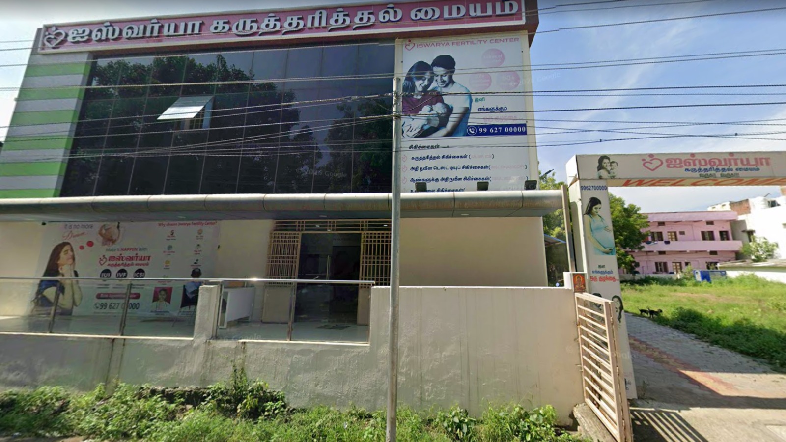 Iswarya IVF & Fertility Centre