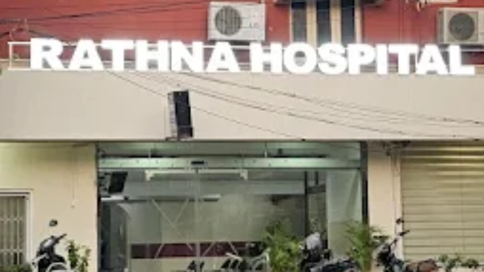 Dr.Vrinda’s Rathna Nursing Home & Lineage IVF