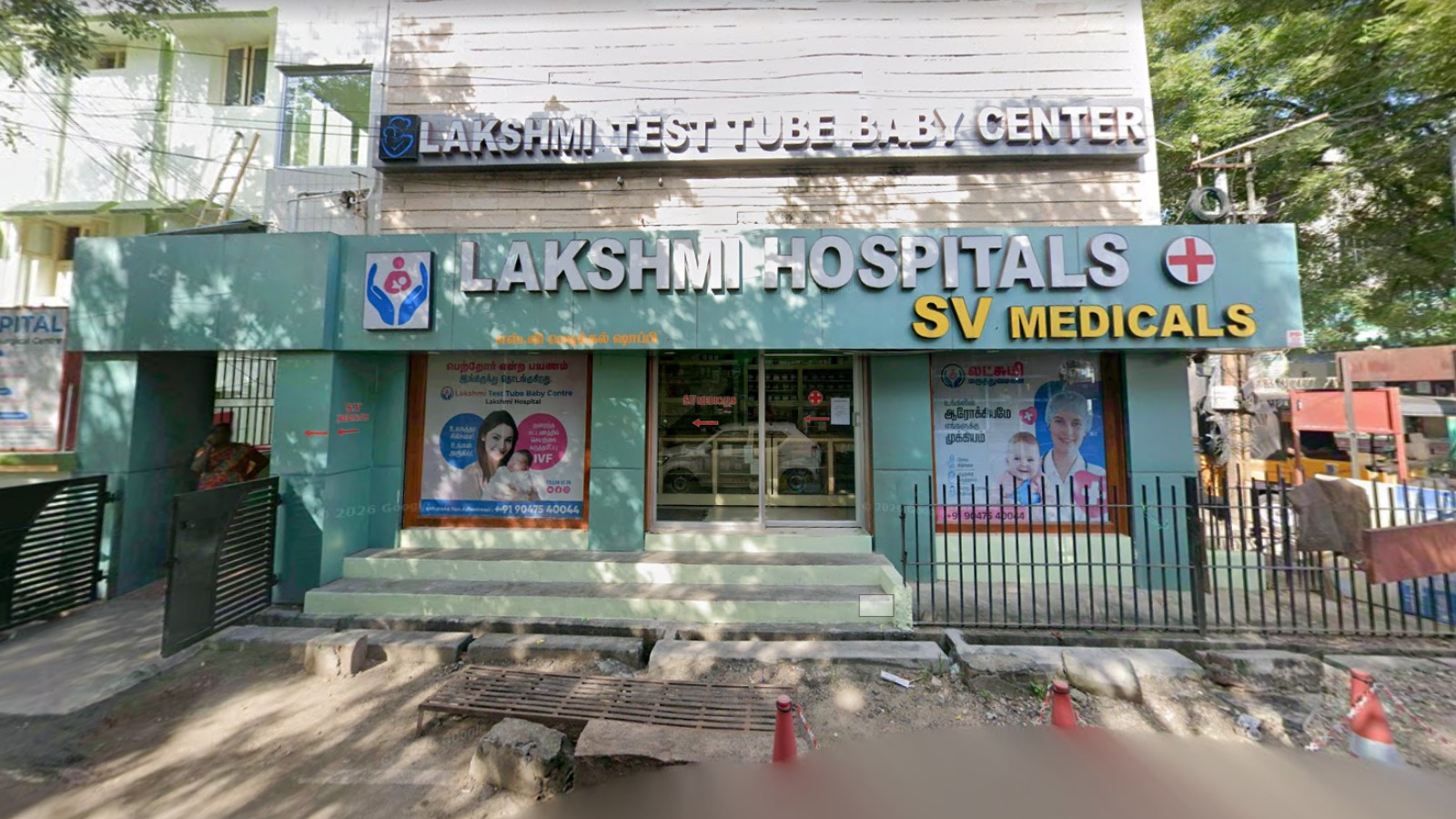 Lakshmi Fertility Centre, Lakshmi Hospital
