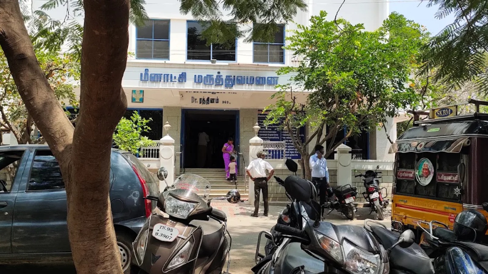 Meenakshi Hospital
